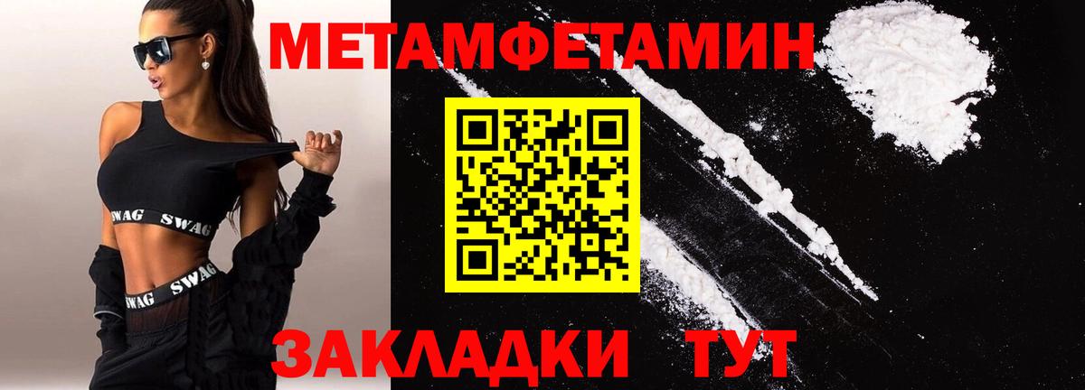 АМФ VHQ  Вход с VPN  Amphetamine  Норильск 