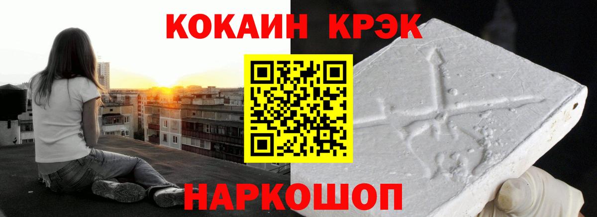 Кокаин 98% Норильск