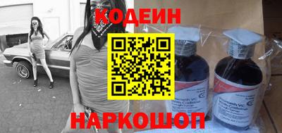 сатива Рузаевка