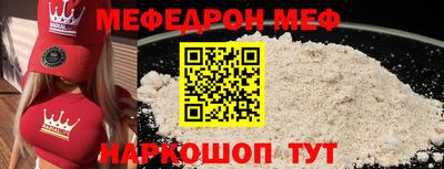 прущие грибы Рязань