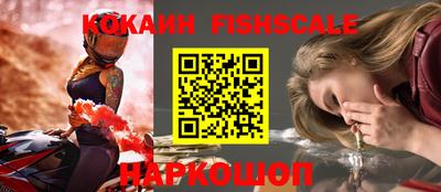 гашиш Рыбинск