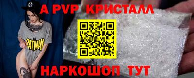 гашиш Рыбинск