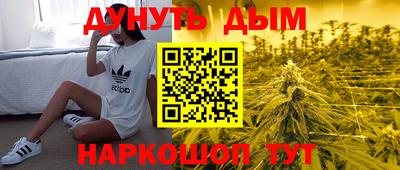 сатива Рузаевка