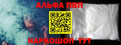 гашиш Рыбинск