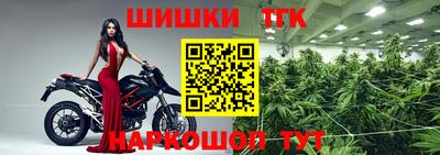 сатива Рузаевка