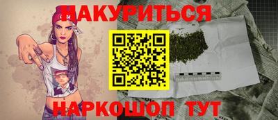 прущие грибы Рязань