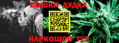 гашиш Рыбинск