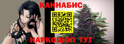 сатива Рузаевка