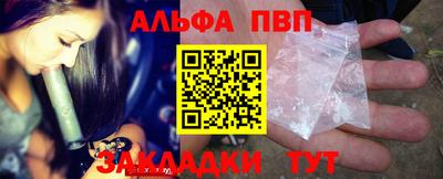 гашиш Рыбинск