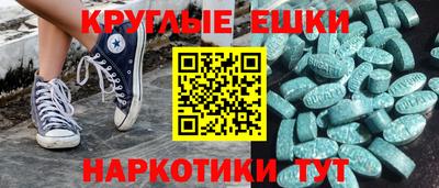 прущие грибы Рязань