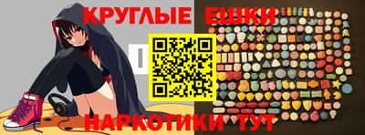сатива Рузаевка
