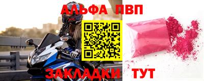 гашиш Рыбинск