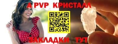 сатива Рузаевка