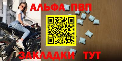сатива Рузаевка