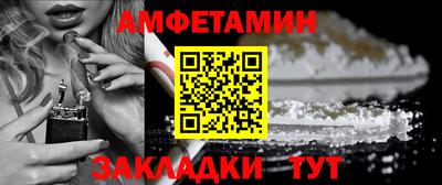 прущие грибы Рязань