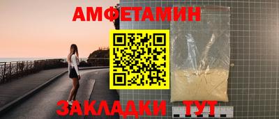 сатива Рузаевка