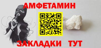 сатива Рузаевка