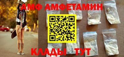 сатива Рузаевка