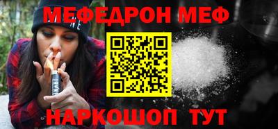 прущие грибы Рязань