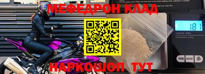 прущие грибы Рязань