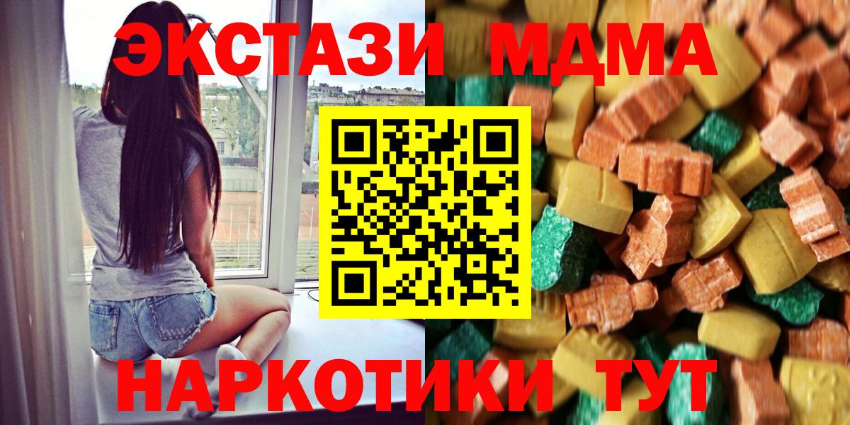 MDMA VHQ Норильск