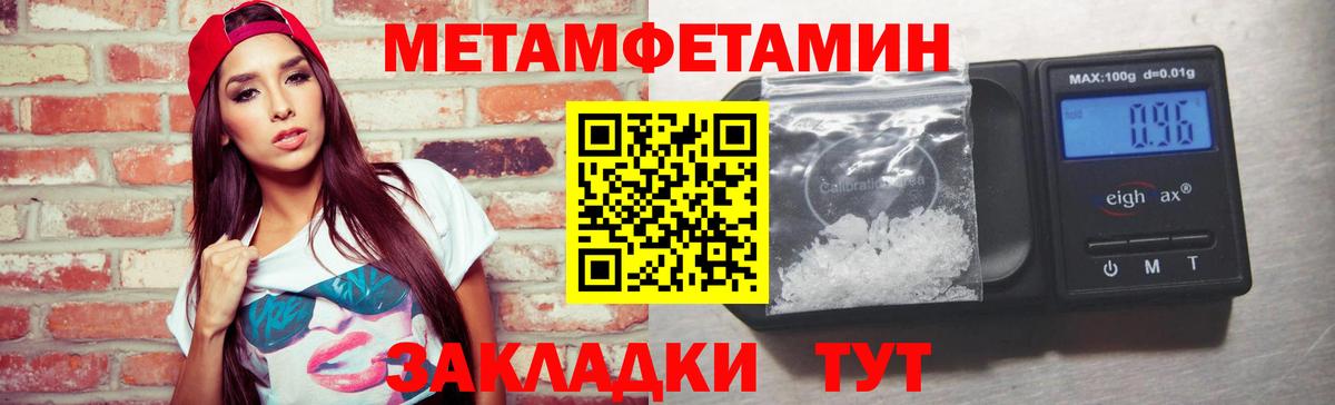 Норильск  Первитин витя  Вход с VPN 