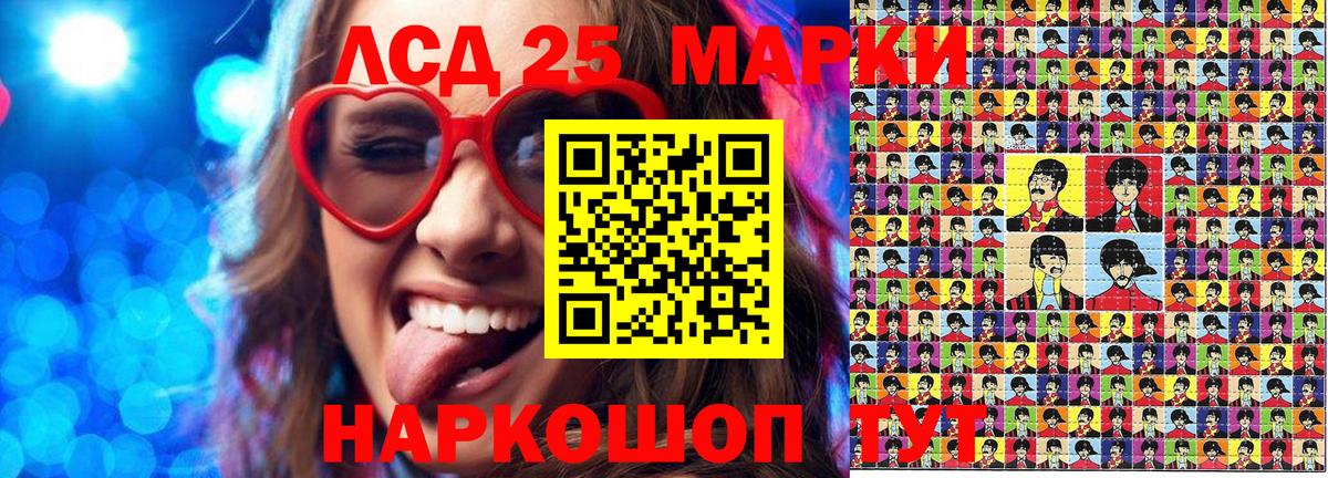 Марки N-bome 1500мкг Норильск
