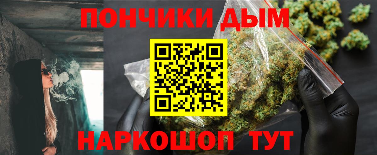 Норильск  Бошки Шишки MAZAR  Вход с VPN  Бошки марихуана MAZAR 